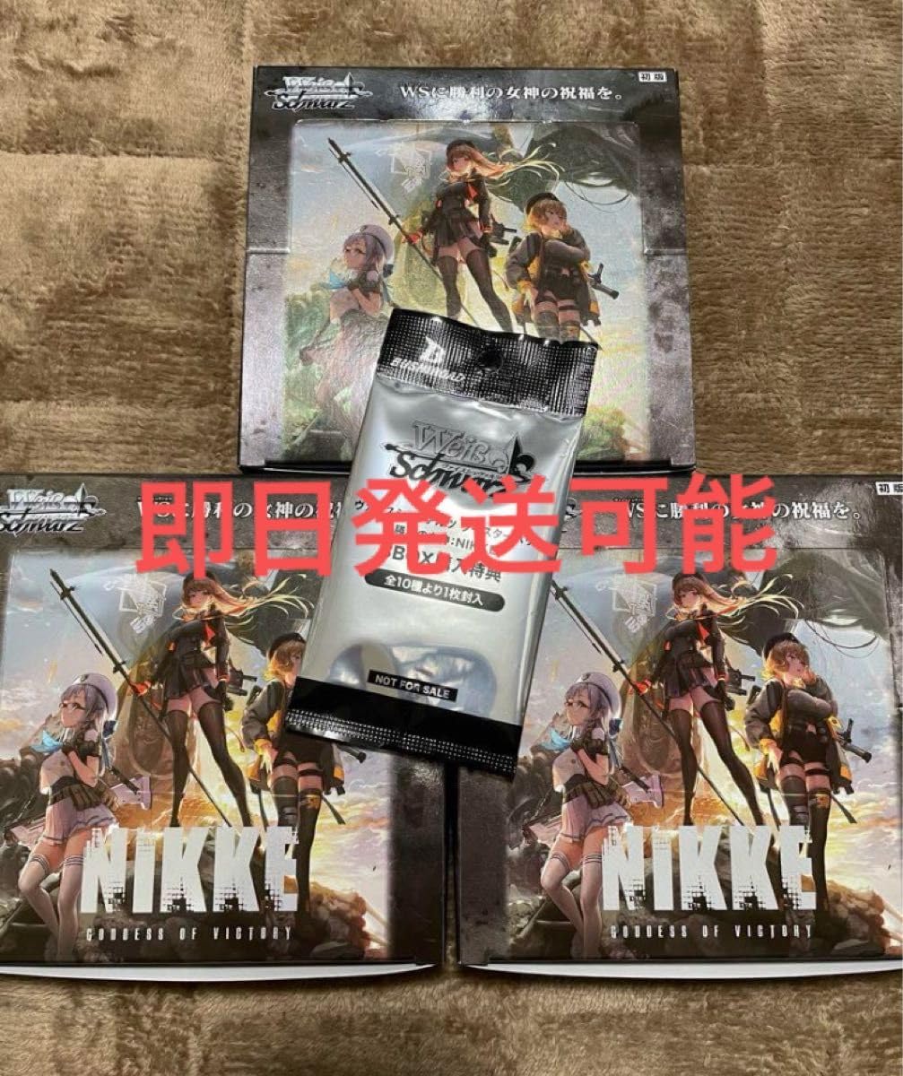 ヴァイスシュヴァルツ NIKKE シュリンク付き 3BOX購入特典プロモパック付 ヴァイスシュヴァルツ NIKKE 3box(シュリンク付) プロモパック1